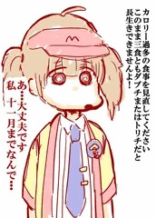 仕事なので…