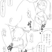 キッカちゃん