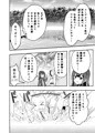 【C９９新刊サンプル】イリヤえっち本
