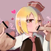 ルーミア