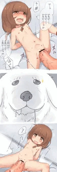 幼女が攫われて（ry追加の獣姦シーン３ページ