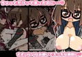 ロボ子さんのちょっとだけだよ♡