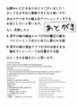 クソザコ経産婦メガネだるまメイドエルフVSくそざこエロふたなり絶倫早漏悪魔メスガキお母さまあそび