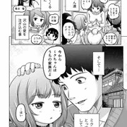 24/24ときろり六話-謎解編【時をかけるロリコン】