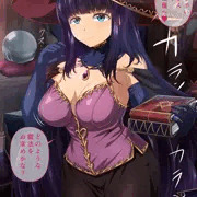 冒険者に試し打ちされちゃう魔法屋さん（差分あり）