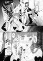 好きな人の、兄に…幼なじみの恋人(JK)が腹違いの兄(クズ男)に寝取られる話1
