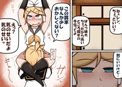 だいしゅき肩車ホールド