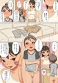 『宣伝』おねえさんの所有物になったぼく