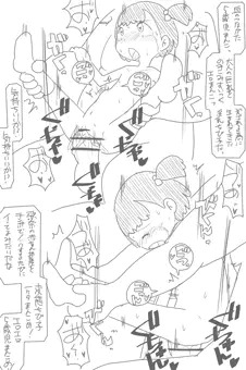 記念日シリーズ