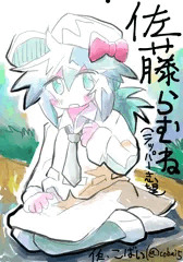 看板娘のエロ　その２