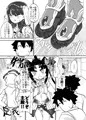 【C94新刊】Feet Grand Order 2