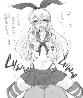 ぜかまし