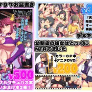 C97お品がきです