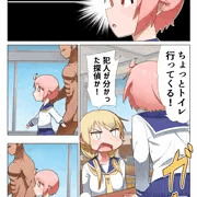 認識できないおじさんに好き勝手されるゆずこ