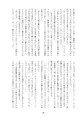 ふたちんこんこん♡【C99新刊】