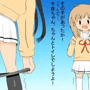 その手があったか！？