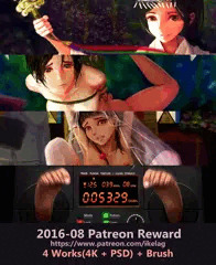 Patreon Reward 2016-08