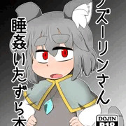 【例大祭16】　新刊サンプル