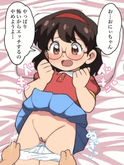てきとう