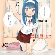 配信で露出彩香ちゃん