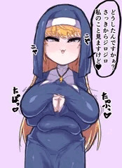 爆乳メスガキシスターパイズリ