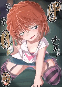 普通にカルタをしてただけなのに相手が男子だとなぜかずっと前かがみでモジモジさせて１枚も取れなくしてしまう灰原哀ちゃん