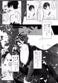 新刊いちゃらぶえっち本通販開始