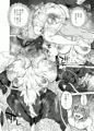 黒狐と過ごす聖夜
