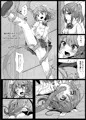 コミティア新刊【JC移動更衣室（触手）＆触手用のおもちゃ】です！