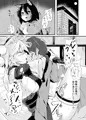 【博麗神社例大祭14新刊】犬のお姉ちゃんの発情　二匹目
