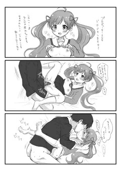 星梨花