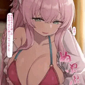 ハナコぱいずり