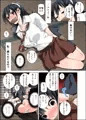 股開き母姉妹～大切な幼馴染の姉妹は俺のクズ親父に穴を捧げる…～