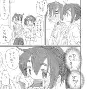 はえるとかはえないとか