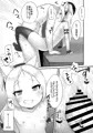 【C96新刊】指揮官さぁ～こういうの好きでしょ? 表紙＋サンプル