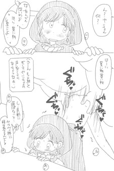 赤ずきんチャチャのやっこちゃん