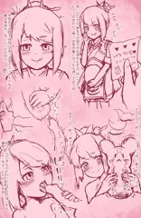 モンハンヨモギちゃん