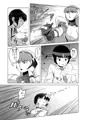 コズミックルイン01・サンプル（Ｒ-18）