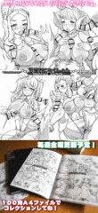 下描きこれくしょん配信中！コンビニで出力しよう！【金曜日更新】