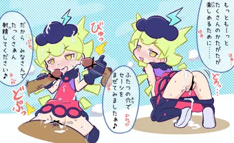 『マールちゃんにまぜまぜしてもらいたい。』