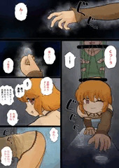 ここから…