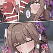 ヘルタに解消してもらう