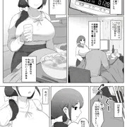 年末年始ぼしかん