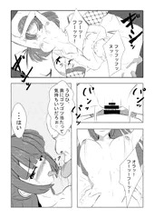 えんこうまんが