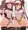 トウコとメイ_2023_0113