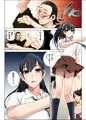 股開き母姉妹～大切な幼馴染の姉妹は俺のクズ親父に穴を捧げる…～