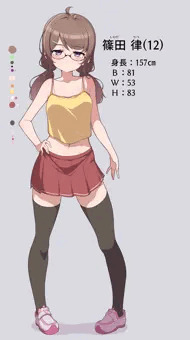 オリキャラJS　篠田律ちゃん設定画