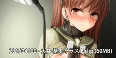 201604100 - 大井 基本イラストclip (60MB)