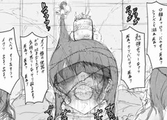 廃棄されたクソ豚ゴミ女は、男性様がストレスを発散する小便器になる。それほどの価値しかない。
