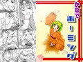 かなでホーミング